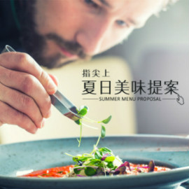 靈感補給站 靈感補給站