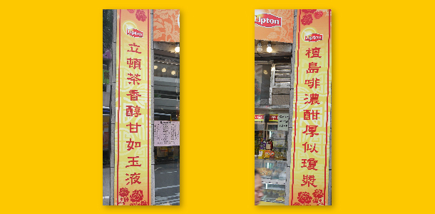 Alt Image Text