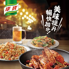 熱炒升級菜色一把抓! 熱炒升級菜色一把抓!