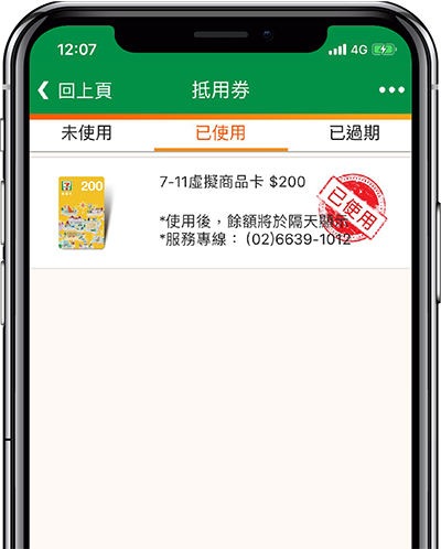 Alt Image Text