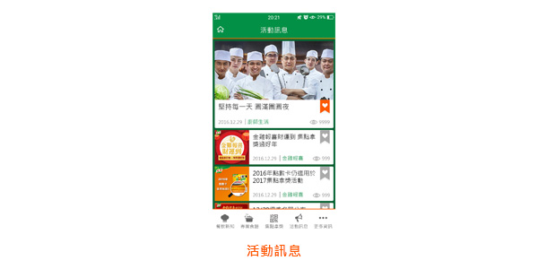 Alt Image Text