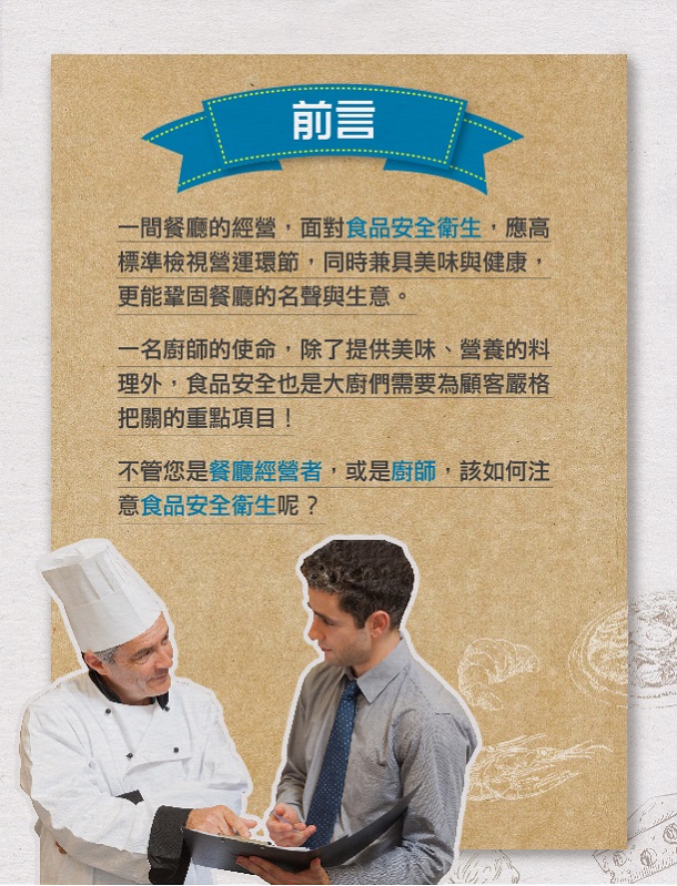 Alt Image Text